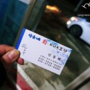 신유네회포장 이미지