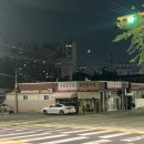 유진문구사 이미지