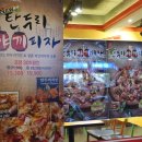 7번가피자 기장점
