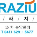 두정꽃플라워