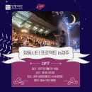 정동디자인