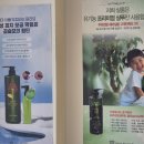 ES헤어샵