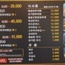 한오백년추어탕 여수돌산점 이미지