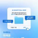 인천 교통약자 이동지원센터 | 제주교통약자이동지원센터 이용 후기 모음!