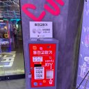 인형뽑기방 | [내돈내산] 서울 중구 을지로3가역 인근 인형뽑기방 - 힙플조이 솔직 후기