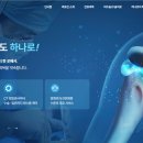 하나로정형외과의원 티스토리