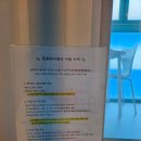 푸른바다펜션 | [삼척/여행] 삼척푸른바다스파펜션 내돈내산 후기