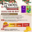 청산농협능월지점 이미지