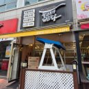 필라프에빠지다