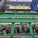 냄비에 추억을 담다 이미지