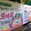 호박골농장 이미지