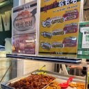 우야꼬닭강정 | 대구여행 맛집 '서문시장 우야꼬 닭강정' 내돈내산 후기