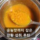 대신하이리빙 | 강황 흡수율이 낮은 이유 — 60세 슈퍼에이저가 매일 '냄비밥'에 커큐민 1포 넣는 법