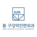 미소인치과의원 이미지