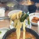 본가어탕 이미지