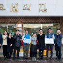 전의요셉의 집 이미지