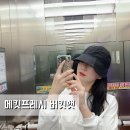 메킷프레시