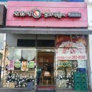 군포 벤처텔 이미지