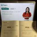 Gym H.R | 가벼운 학습지 영어, 12주차 후기 (23)