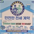 굿모닝공인중개사사무소 이미지