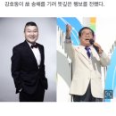 강호동이 故송해의 발자취를 따르는 방법 이미지