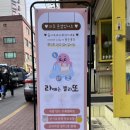 쮸쮸아이스크림 (중화점) | 가산디지털단지 카페 라떼는 젤라또 애견동반가능 훈남사장님까지🧡