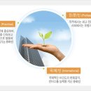 (주)유라코퍼레이션 - 경주시 | (주)유라코퍼레이션