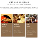 더레스토