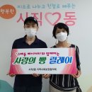 그래동 이미지