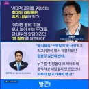 현재 정봉주 상황 이미지