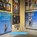 서울숲/서울 전시회 [시네마천국 이머시브 특별전], 겨울 성수 놀거리 이색 데이트 추천