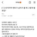 멘트