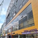 신일세탁소 | 대구 달서구 진천동 월배역포스코더샵 대리임장