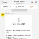 비비큐(BBQ)광주상무스마트점 네이버블로그