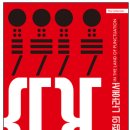 모르겐슈테른