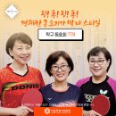 소리공스타일