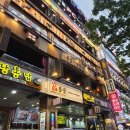 성보빌딩 | 범계역 분위기 좋은 이색술집 범계역단체석 많은 안주맛집 "부엉이산장"