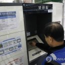 sk대동주유소 이미지