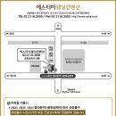 장남공인중개사사무소 이미지