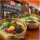 소양한우정육식당 네이버블로그