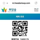 ● 6월산행 공지 ● 이미지