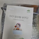 둥이요리 | 유아식 시작 후 꾸준히 쓰는 둥이요리 안 매운 고추장과 깍두기 후기