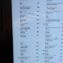 파인힐즈 | 도쿄 롯폰기힐즈 쇼핑 beams 빔즈, estnation, united arrows