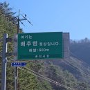 오봉산 주차장 | [블랙야크 100대명산] 춘천 오봉산 5봉 종주 (배후령 최단코스) | 짜릿한 암릉, 1일 2산 성공 후기!