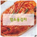청솔유통