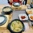 6000냥 돌솥추어탕 이미지