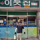 광천로274번길 이미지