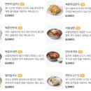 북촌손만두여수해양경찰서점