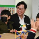 동작지역아동센터 이미지