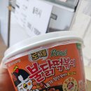 찡찡이떡볶이